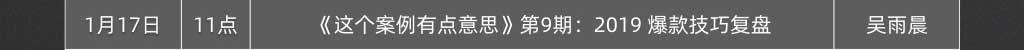 020年2月免费直播课程早知道"
