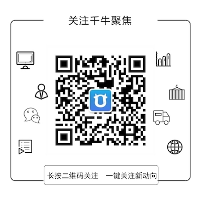 【1.31】明起淘宝有两大变动