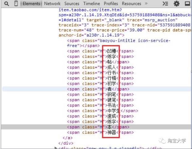 搜索流量太低？用这个方法看看哪里出了问题｜参谋学堂052期