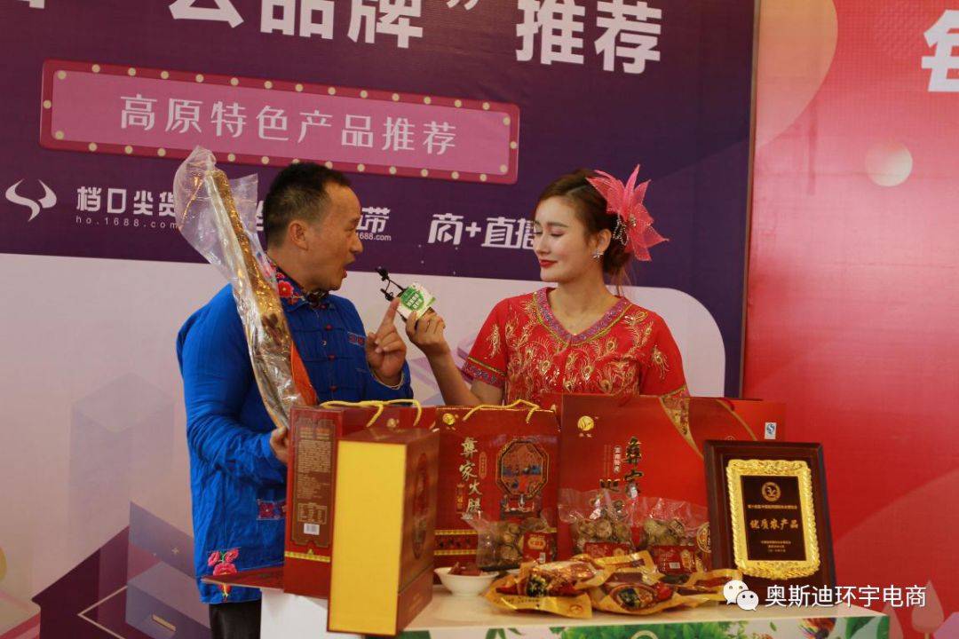 直播带来农博会的视觉盛宴，感觉我一双手都不够剁！