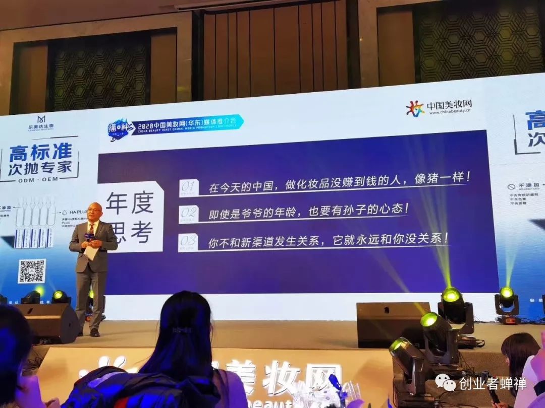 朵嘉浓蝉禅：和这个功利的世界聊聊！