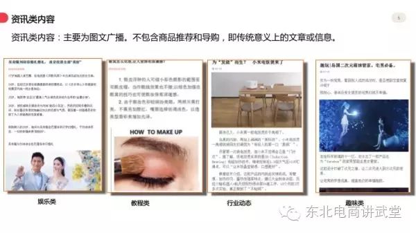 UV每天增长一万是为什么？