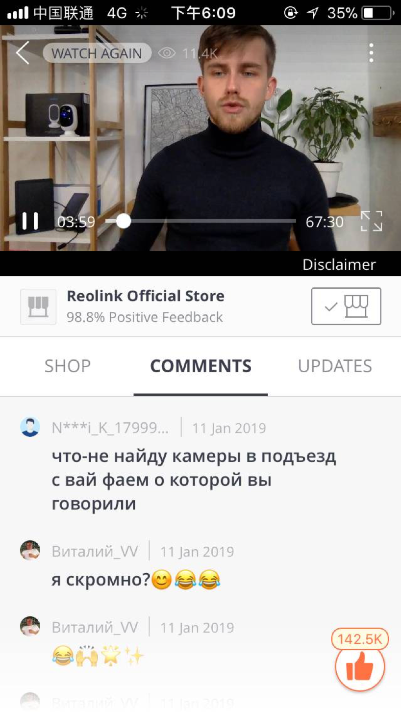 线上零售频现爆单奇观，引流背后谁是靠山？