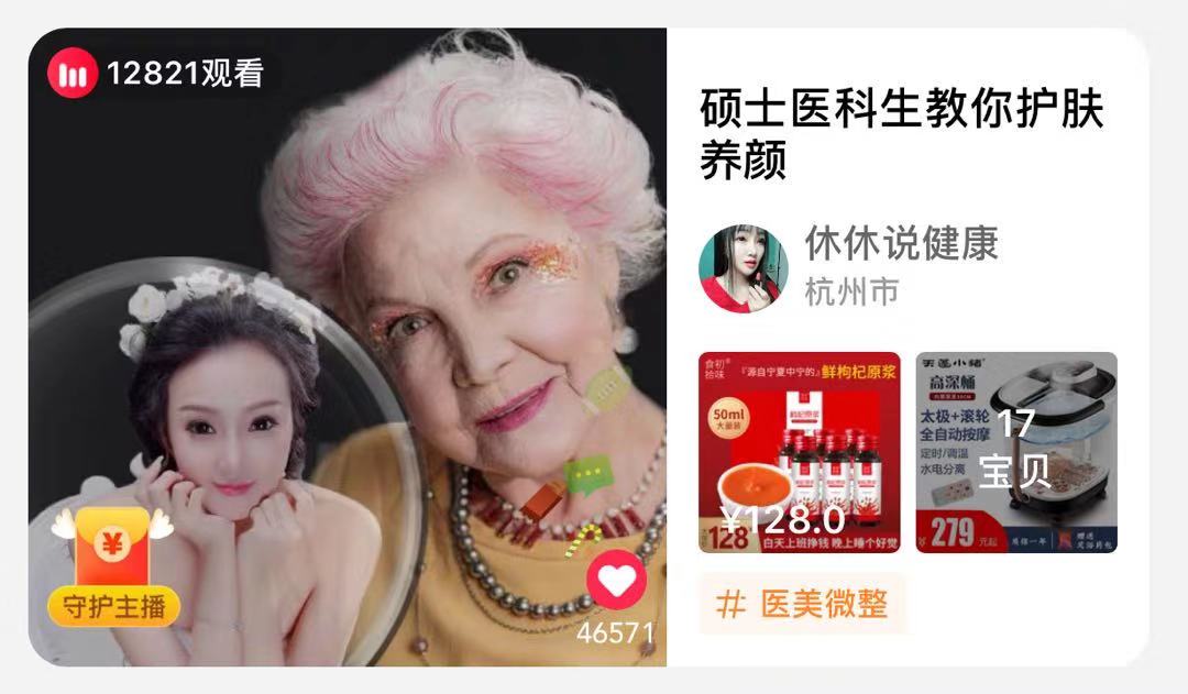 这样写标题，大幅提升淘宝直播间流量