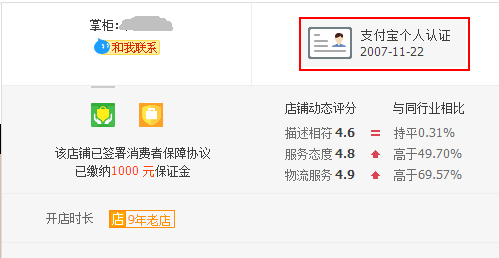 说说那些年我做过的互联网创业项目（上）