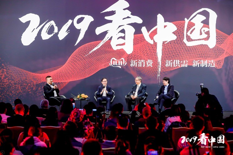张勇总结双11：2684亿背后是中国新消费的力量