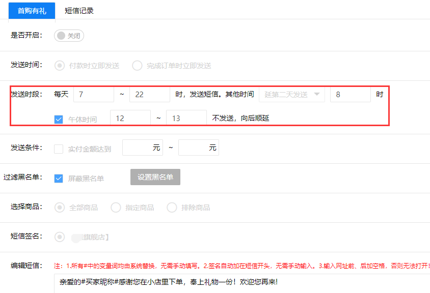 【案例】玩转会员运营，复购率提升3倍！