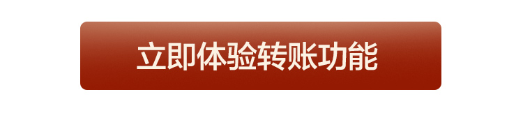 大批售后退款补差价怎么办？【免费转账神器】