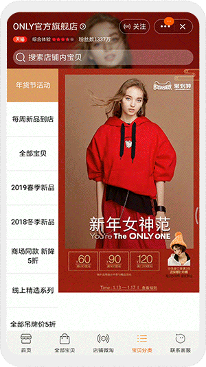 【干货】无线装修升级，让效果直线提升90%