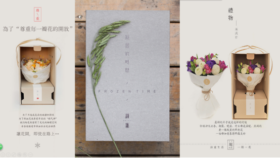 如何进行视觉营销提高店铺转化率20%
