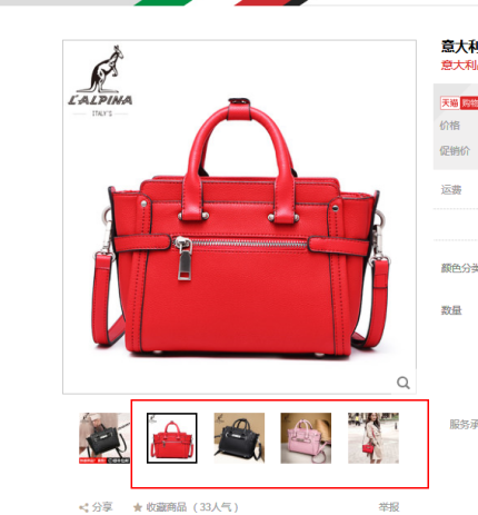 【达道干货】很全很认真的十条店铺运营干货