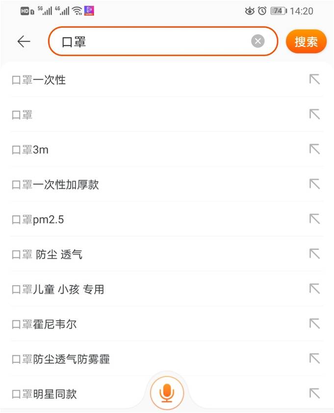 老梁爆款生产线/ 车搜04车搜优化的根基