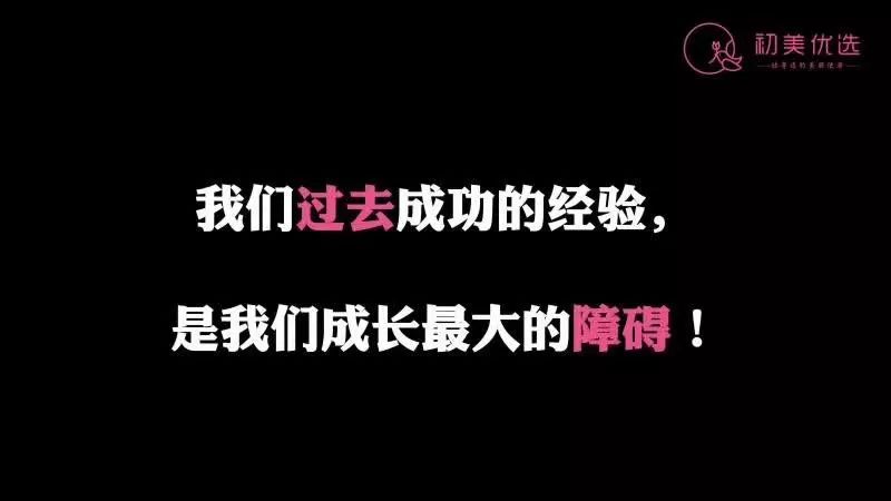 朵嘉浓蝉禅：为什么要加入初美优选，做社区电商？