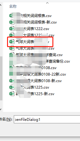 【老梁爆款生产线】现有产品标题优化（中）
