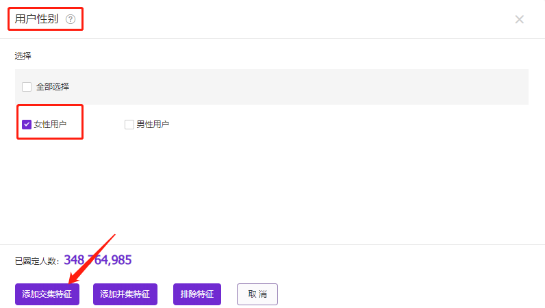 老梁爆款生产线/ 达摩盘系列02标签我的用户