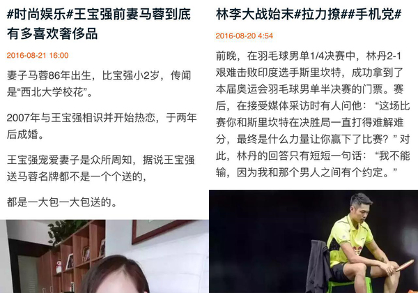 【干货】粉丝运营之微淘基础知识