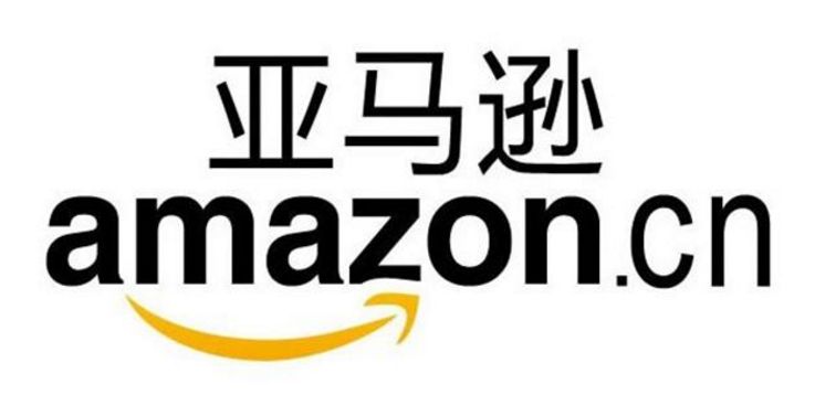 跨境选择亚马逊的四大难处，让我们一起来看一下