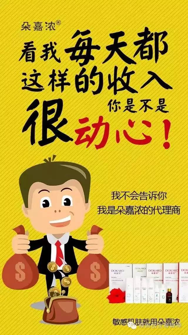 蝉禅：做微商，你能救得了谁？（923）