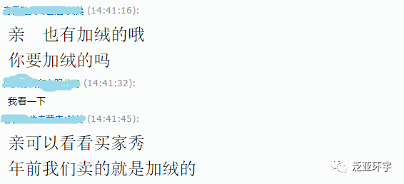 第二十二课：怎么和客户沟通才是最好的效果