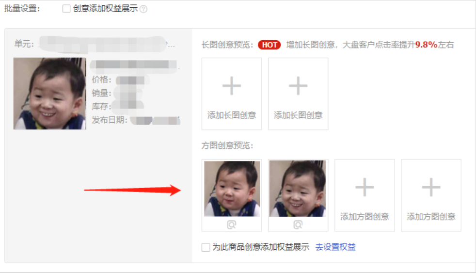 【老梁爆款生产线】如何建立超级推荐流量计划