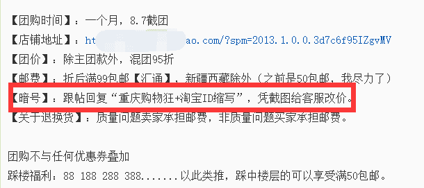 淘客助力新品基础销量打造