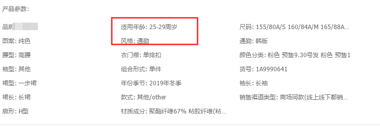 双11备战策略