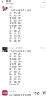 【19.3.2】淘客圆桌12：美逛嫂子