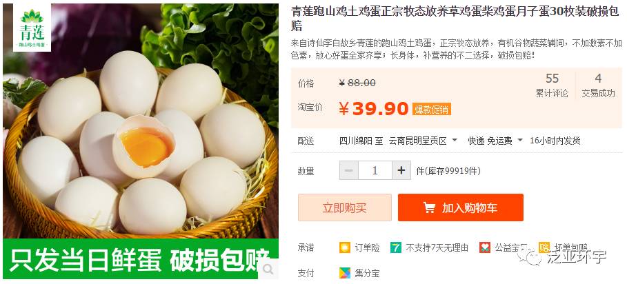 什么样的文案能抓住消费者喜好刺激消费