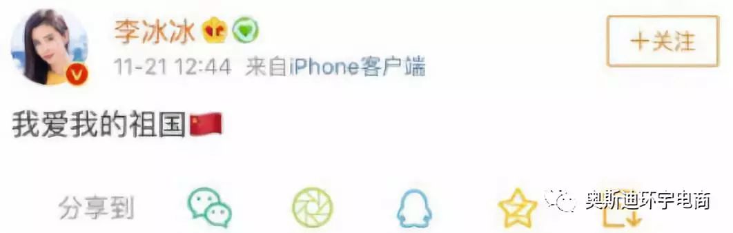 DG设计师针对辱华事件再次发出声明通篇毫无道歉代言大使解约后