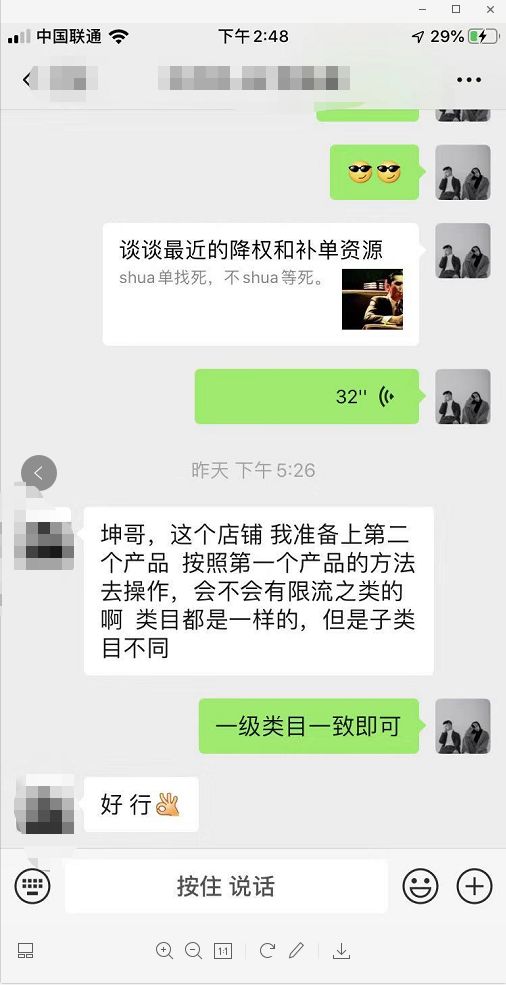 耐得住寂寞，忍得住焦虑