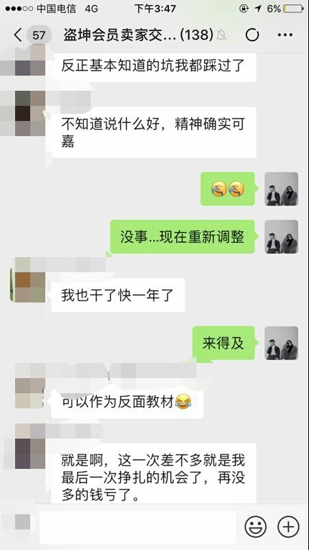 我来教你咋做一个赚钱的淘宝店