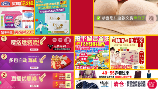 如何进行视觉营销提高店铺转化率20%