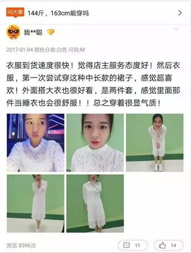 【服务专家实践】评价对转化率的作用这么大，为什么不去好好维护？