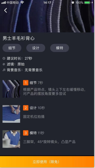 如何做好内容视频？看这里
