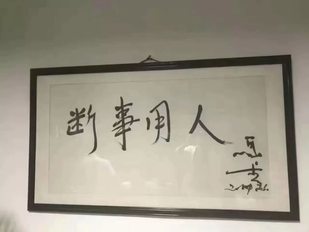 朵嘉浓蝉禅：断事用人