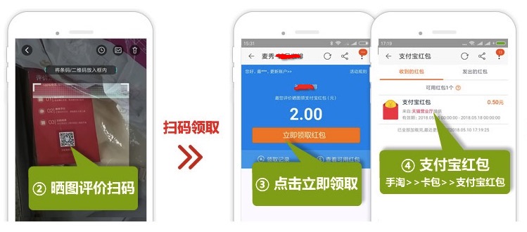 【案例】如何提升有图评价及买家秀质量？