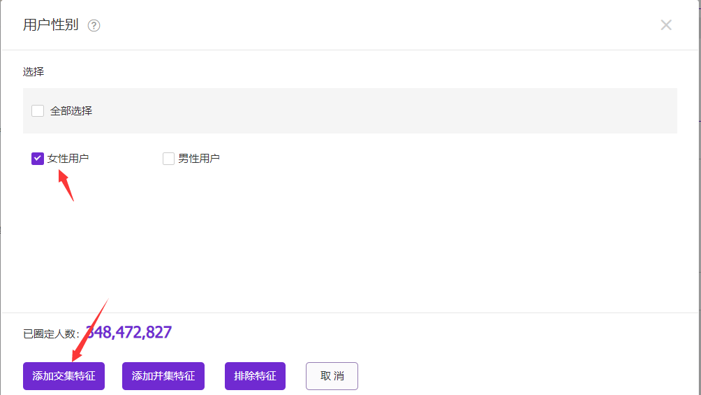 老梁爆款生产线/ 达摩盘系列03基础达摩盘的交叉