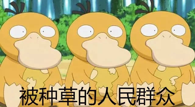 疑问大汇总，你对淘宝直播的认知，可能是错的