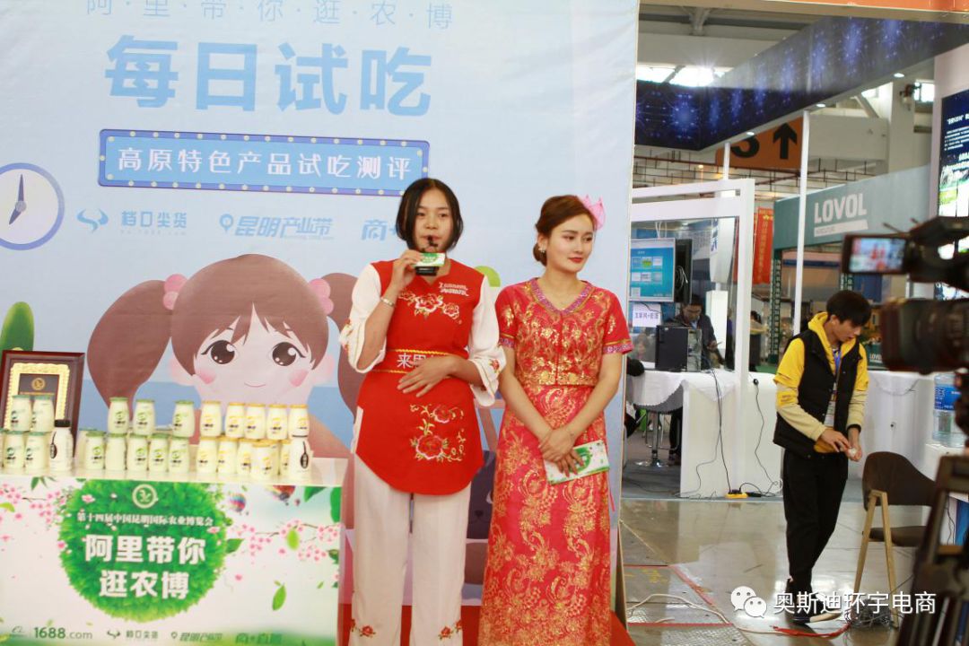 直播带来农博会的视觉盛宴，感觉我一双手都不够剁！