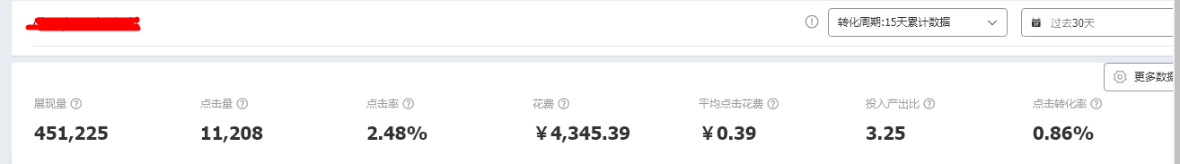 【达道干货】爆款打造手册