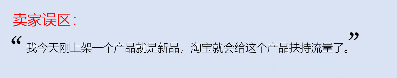 【干货】用这几个技巧，一件代发也有上千流量