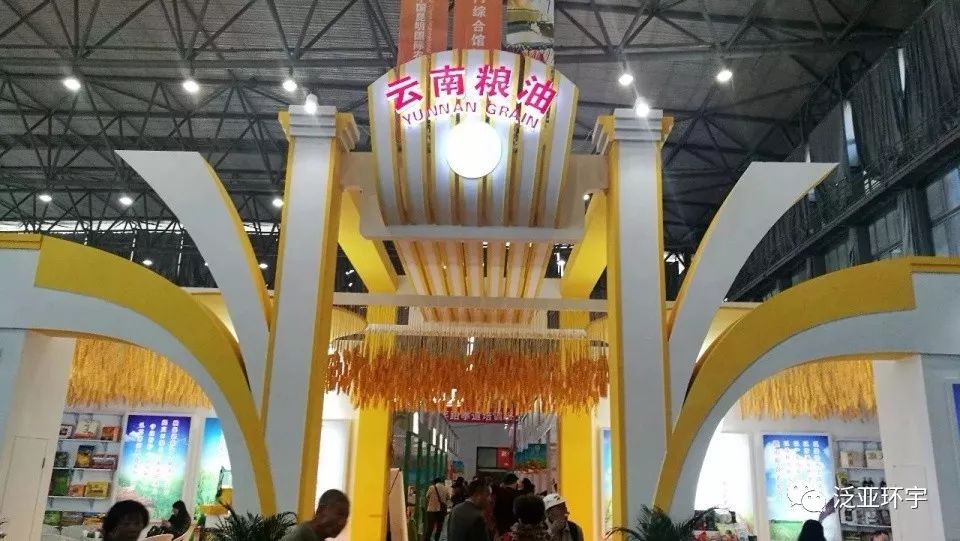 疯狂打call，第十三届中国昆明国际农业博览会承包你的周末