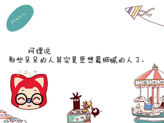 【达道干货】图文搭配的处理技巧