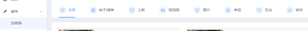 【达道干货】淘宝卖家每日必做工作