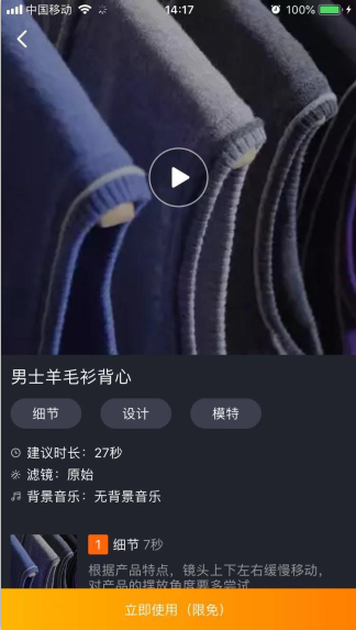 如何做好内容视频？看这里