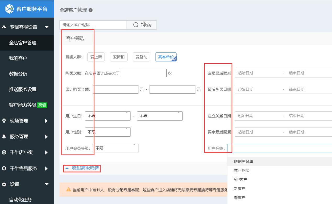 图片6