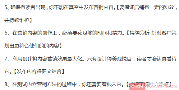 淘宝问大家如何操作与维护？