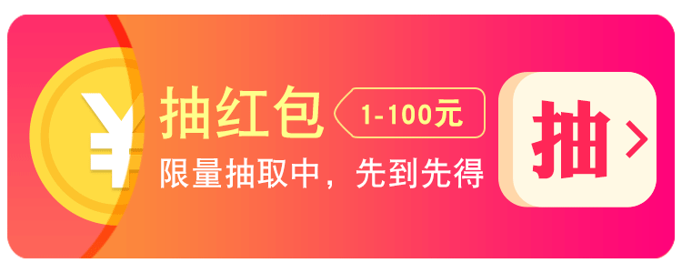 【干货】无线动图装修技巧，让活动效果提升3倍
