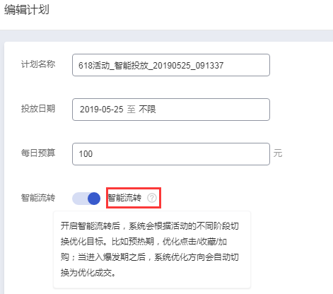 【案例】大促收割利器，活动推广助力618