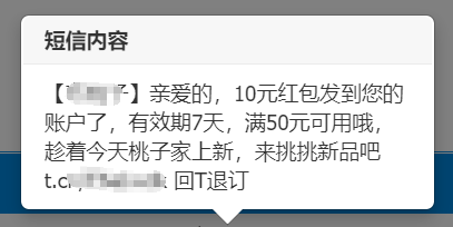 【干货】如何让老客复购率提升30%